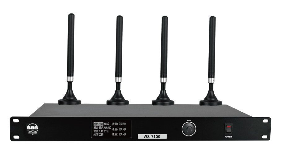 BBS商用话筒 WS-7100 1拖128智能无线会议系统(带视像跟踪) 无线会议话筒 无线会议麦克风