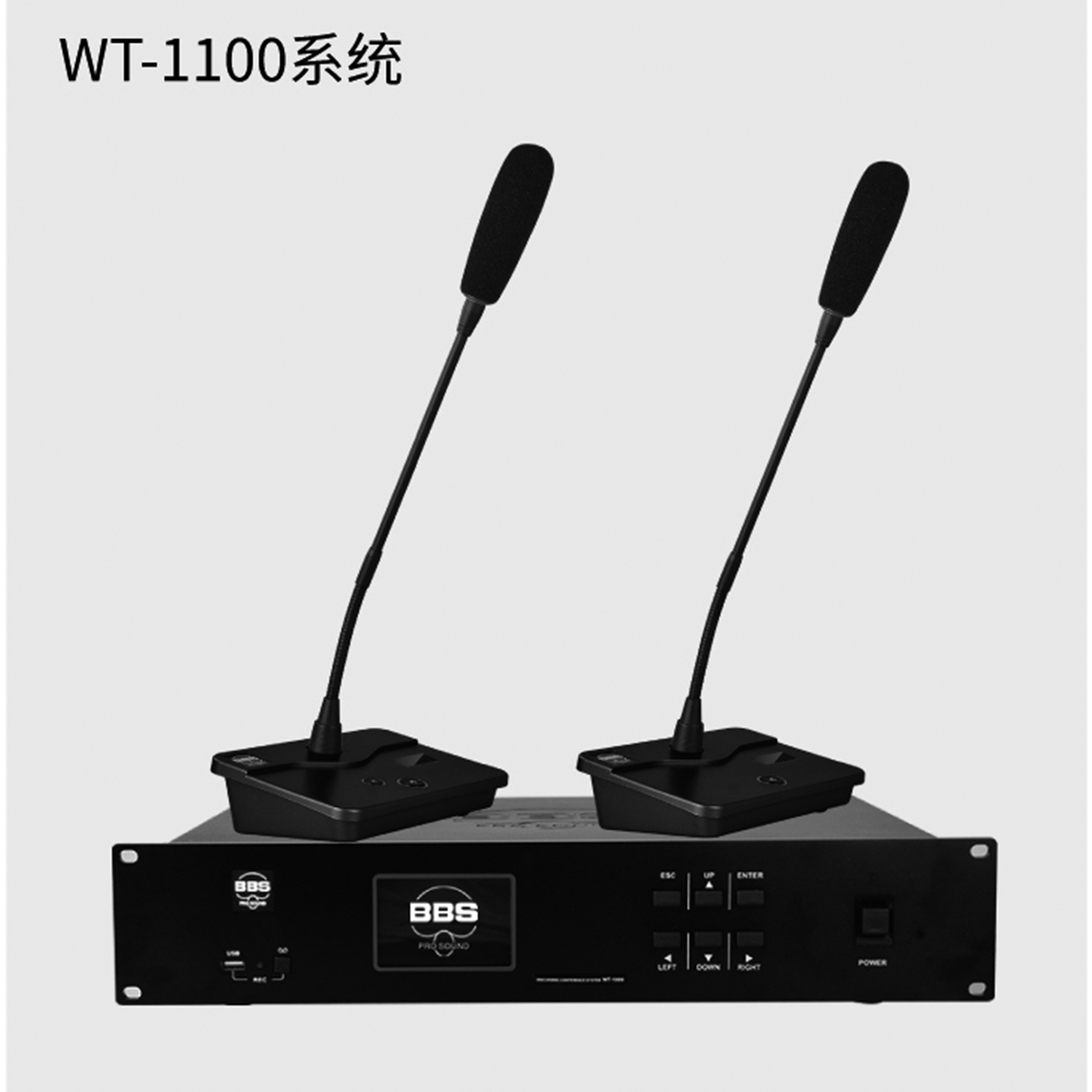 BBS商用话筒 WT-1100会议话筒 有线手拉手会议系统 会议讲课主持商用学校