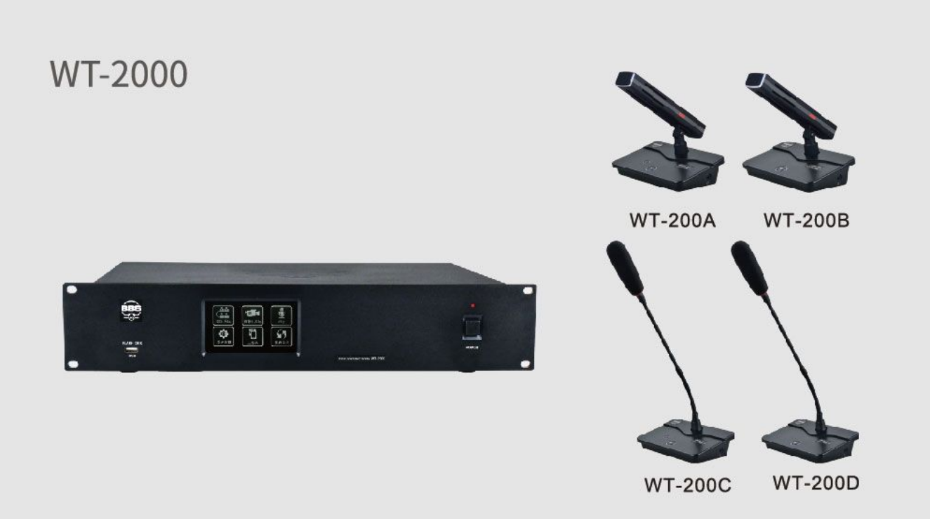 BBS商用话筒 WT-2000有线会议话筒 数字有线会议系统（带摄像头跟踪）