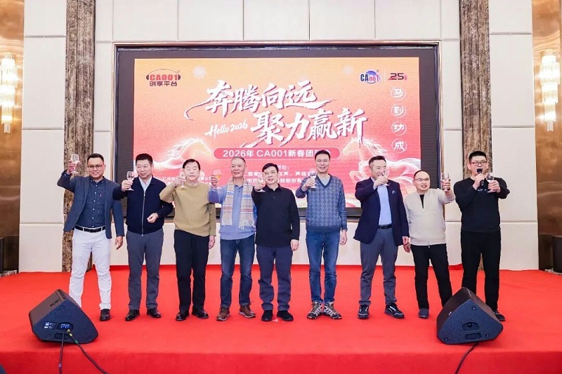 11ZOBO卓邦董事长张新峰：以技术破内卷，以服务筑根基｜ZOBO卓邦与行业共赴和鸣新程