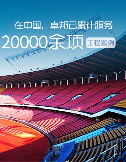 音响设备与家用音响设备有什么区别