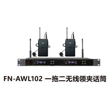 ZOBO 会议室系统 全网络化音频 FN-AWL102 一拖二无线领夹话筒