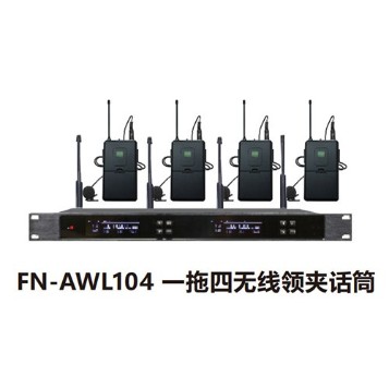 ZOBO 会议室系统 全网络化音频 FN-AWL104 一拖四无线领夹话筒