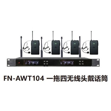 ZOBO 会议室系统 全网络化音频 FN-AWT104 一拖四无线头戴话筒
