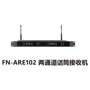 ZOBO 会议室系统 全网络化音频 FN-ARE102 两通道话筒接收机