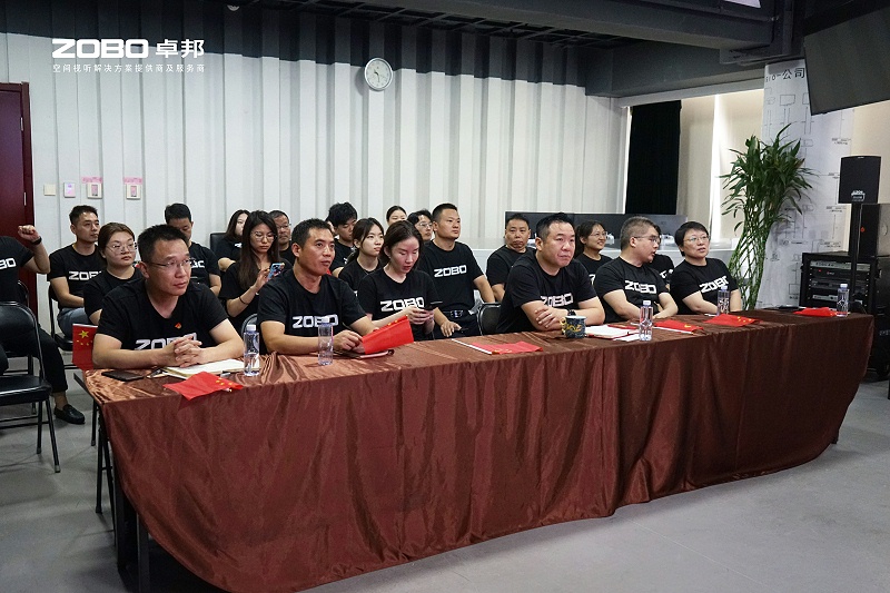 ZOBO卓邦团队观看阅兵：一场声光视讯科技的盛宴，一次团队精神的洗礼