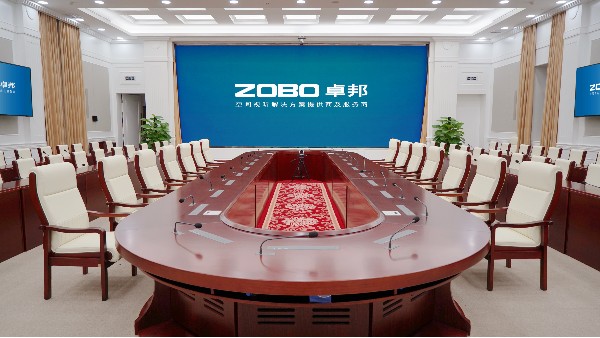 ZOBO卓邦承接丰台区人民政府应急指挥中心会议无纸化系统项目