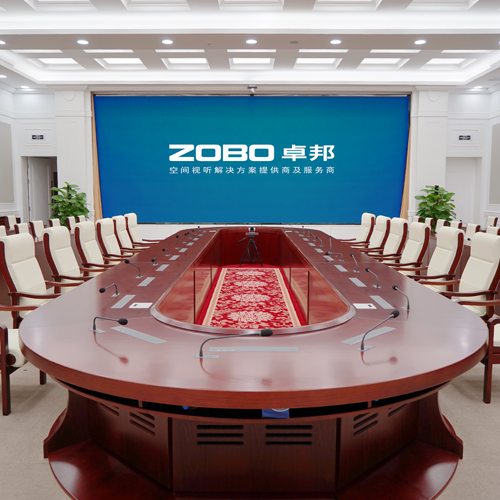 ZOBO卓邦承接丰台区人民政府应急指挥中心会议无纸化系统项目