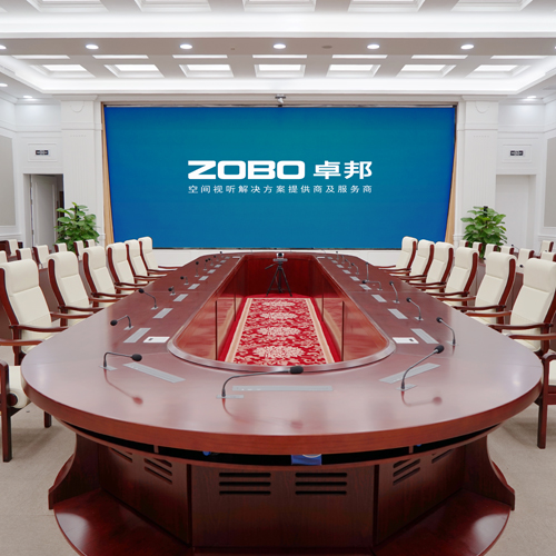 ZOBO卓邦承接丰台区人民政府应急指挥会议无纸化系统项目