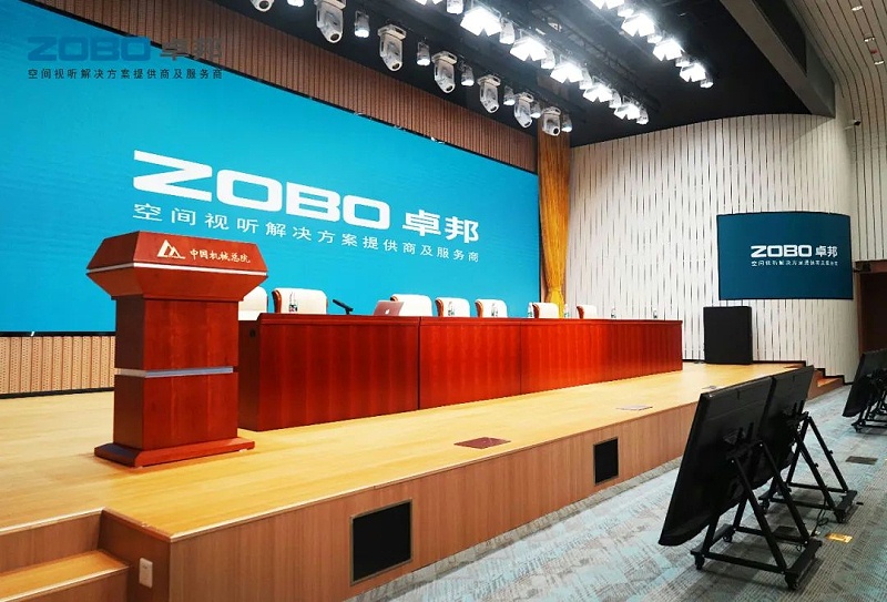 10ZOBO卓邦助力首都科技创新建设丨为中国机械研究总院集团怀柔科技创新基地，提供空间视听解决方案及服务