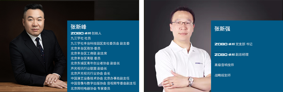 杏鑫平台创始人