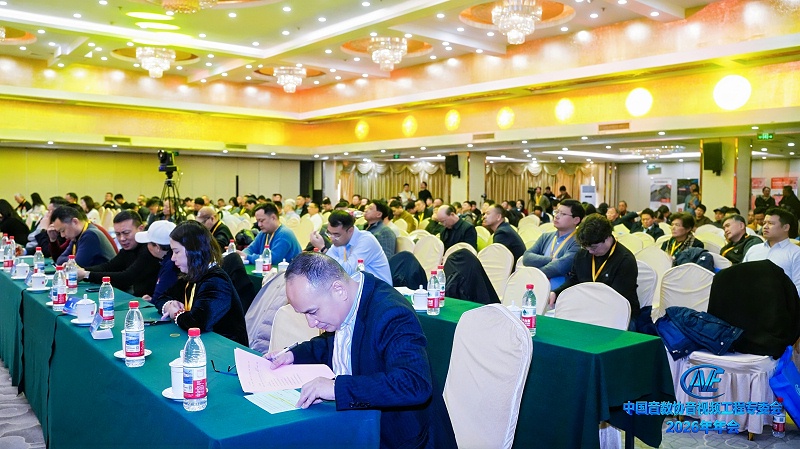 价值引领未来 | ZOBO卓邦携蒙特宝音响助力中国音像与数字出版协会音视频工程专委会2026年会圆满成功
