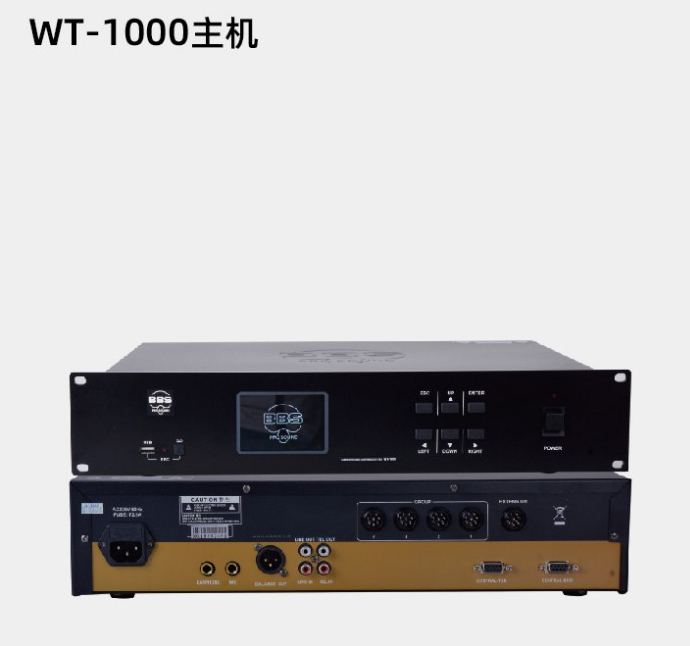 WT-1000系统主机BBS WT-1000会议话筒专业有线手拉手会议系统会议讲课主持商用学校 WT-1000主机