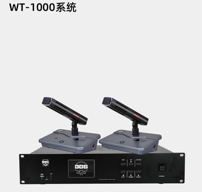 WT-1000系统AB