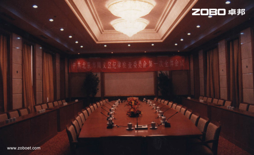 顺义会议音视频系统由ZOBO卓邦打造 顺义会议音视频系统由ZOBO卓邦打造