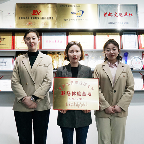 喜讯丨ZOBO卓邦入选成为北京高校毕业生职场体验基地