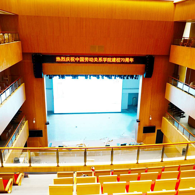 学校报告厅及会议室音频扩声系统设计