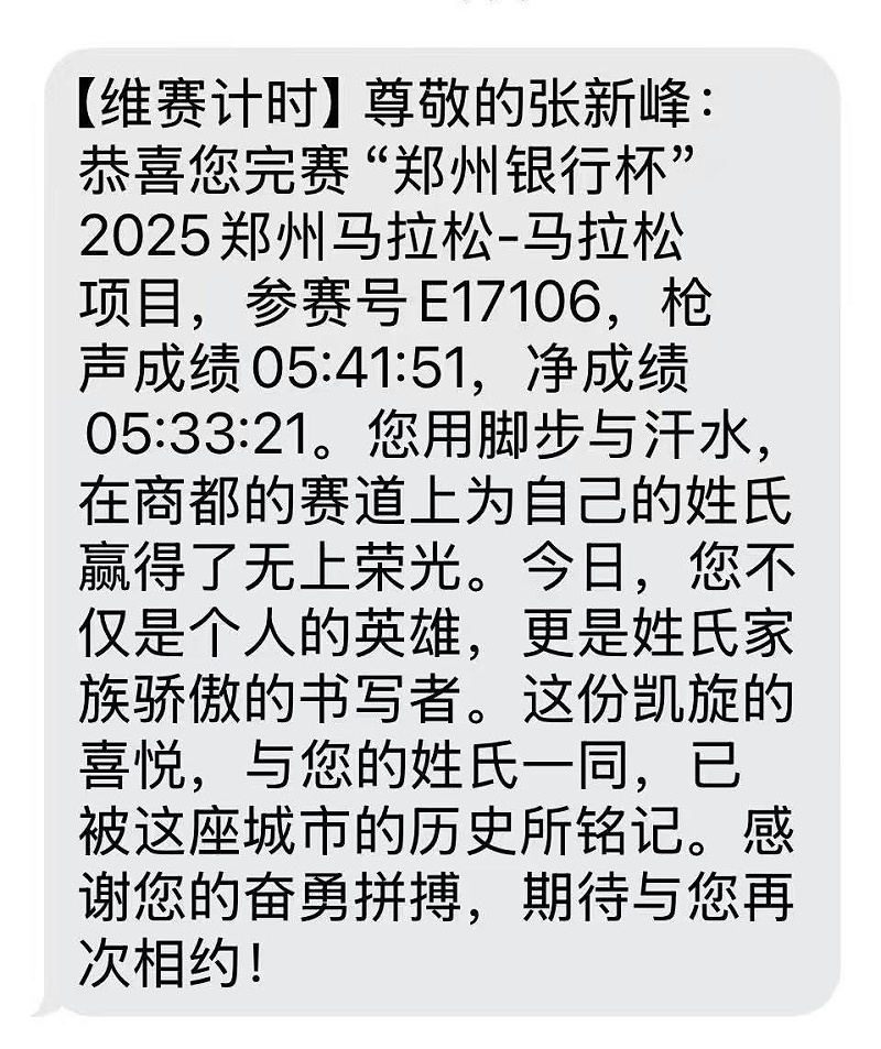 微信图片_20251117173032_152_47(1)