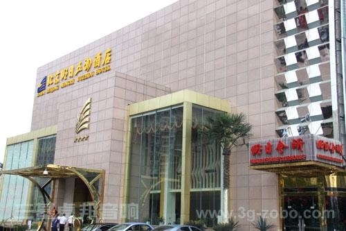 ZOBO卓邦打造北京明日五洲大酒店音视频系统