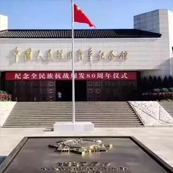 案例 ▎ZOBO卓邦为抗日纪念馆打造智慧语音系统