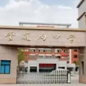 ZOBO卓邦携PRS为中国石油管道局中学打造报告厅