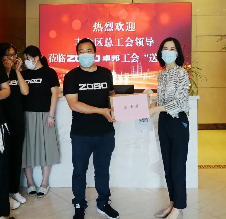 ZOBO卓邦工会丨丰台区总工会“送清凉”慰问活动