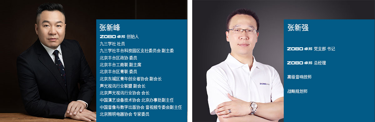 卓邦创始人