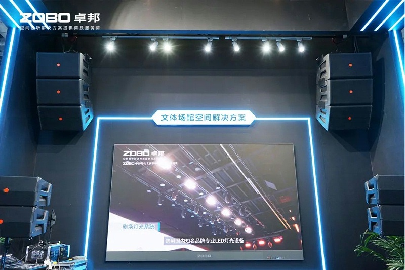 9直击展会首日盛况丨ZOBO卓邦2025北京InfoComm展