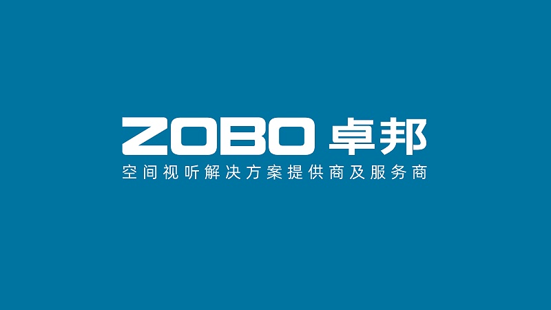 ZOBO卓邦，PRS品牌，十佳海外品牌，声光视讯行业20强，十佳用户推荐品牌