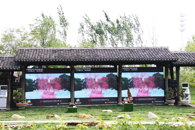 2019北京世界园艺博览会石尚家园扩声系统解决方案