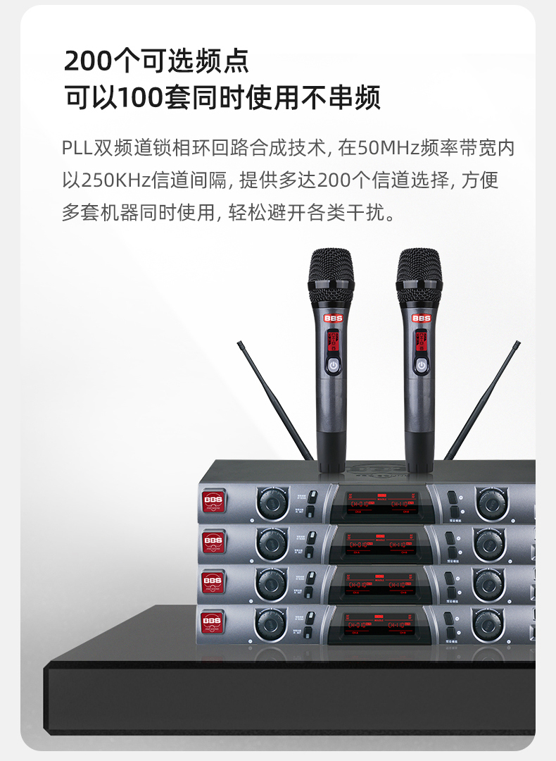 BBS娱乐话筒 U-9970 专用演出麦克风 会所高端演出话筒 舞台演出话筒 KTV话筒