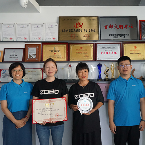 ZOBO卓邦荣获“2018-2020”脱贫攻坚突出贡献奖