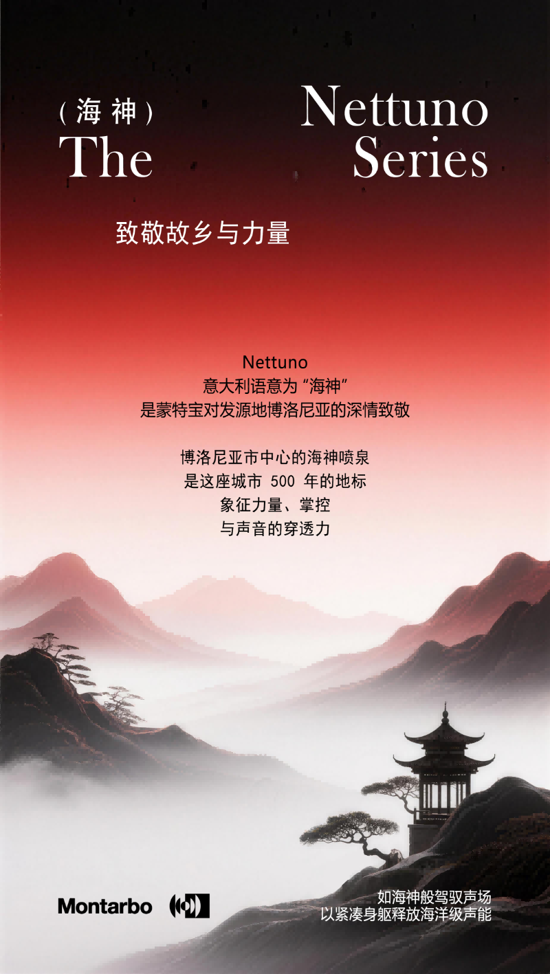 突破感官边界！沉浸式舞台剧《倩女幽魂之兰若浮生》即将席卷安徽百戏城大剧院