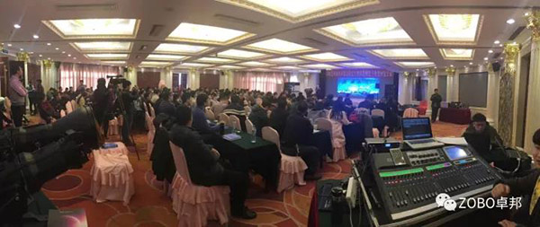 中国演艺设备技术协会第四分会成立，ZOBO卓邦精品音响祝贺