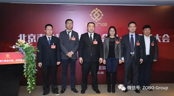 热烈庆祝ZOBO卓邦董事长张新峰被选为北京声光视讯行业协会会长