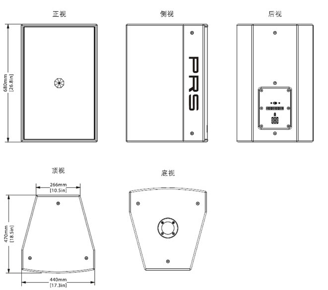 PRS音响 WINA系列 WINA115H音箱 意大利PRS 剧场剧院 体育场 全频音箱WINA115H三视图