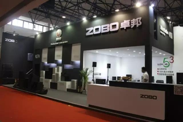 ZOBO卓邦 北京2015PALM展圆满闭幕