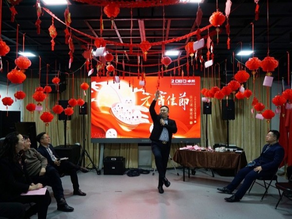 ZOBO卓邦元宵节活动