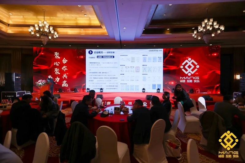 56ZOBO卓邦热烈祝贺丨北京声光视讯行业协会第二届理事会（监事会）就职典礼在京成功举办