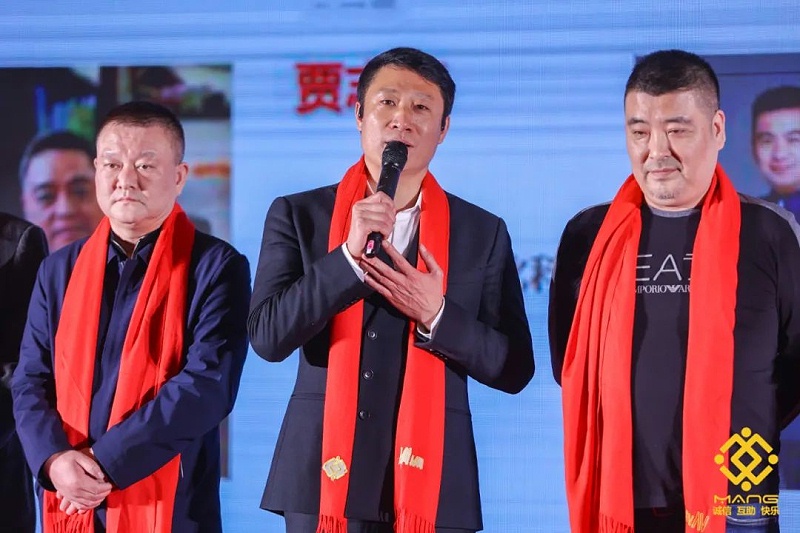 26ZOBO卓邦热烈祝贺丨北京声光视讯行业协会第二届理事会（监事会）就职典礼在京成功举办
