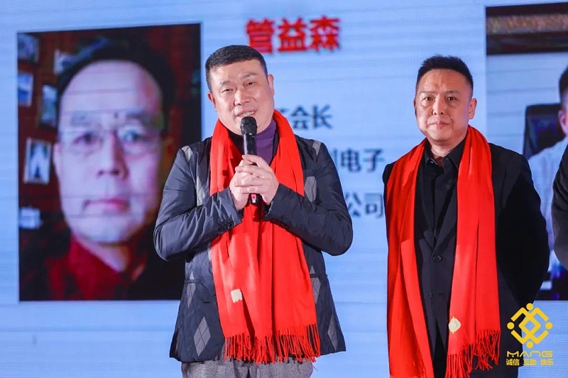 28ZOBO卓邦热烈祝贺丨北京声光视讯行业协会第二届理事会（监事会）就职典礼在京成功举办