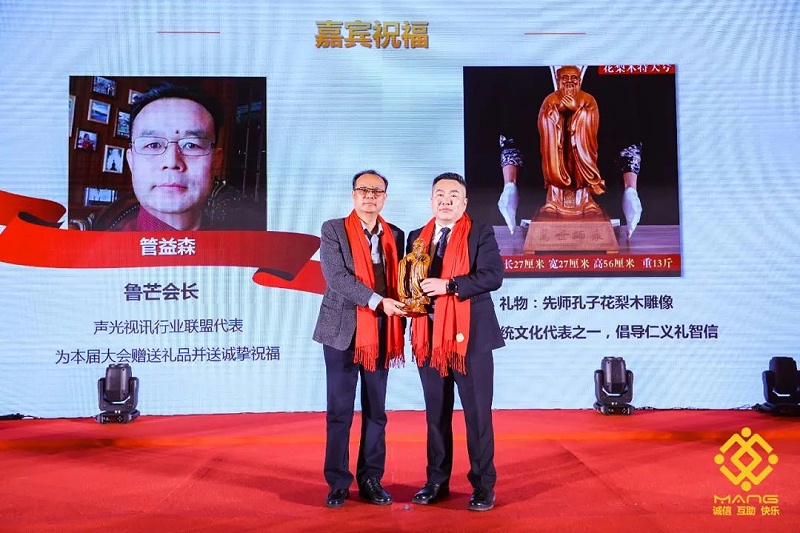 33ZOBO卓邦热烈祝贺丨北京声光视讯行业协会第二届理事会（监事会）就职典礼在京成功举办