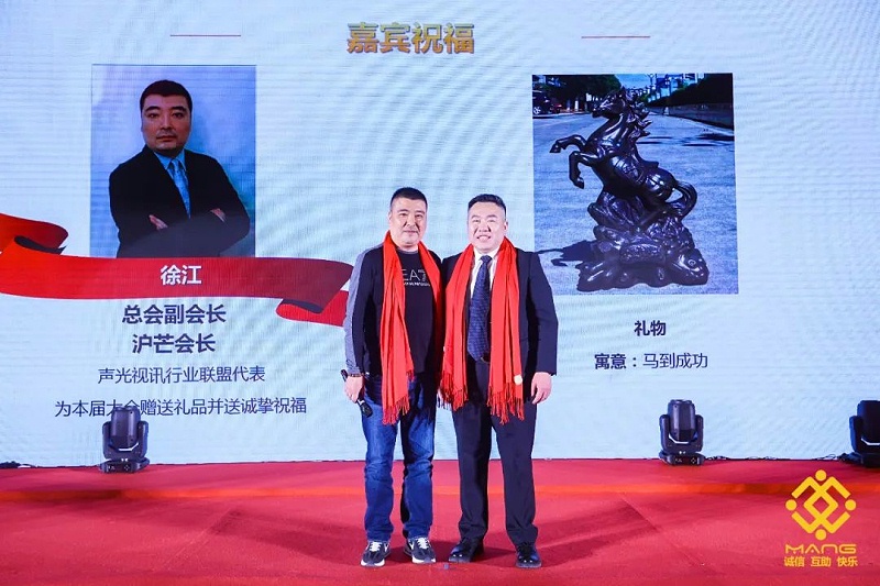 34ZOBO卓邦热烈祝贺丨北京声光视讯行业协会第二届理事会（监事会）就职典礼在京成功举办