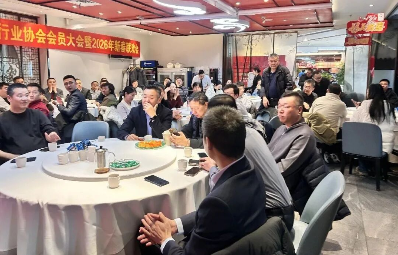 7同心聚力启新程，声动新春耀未来|ZOBO卓邦出席北京声光视讯行业协会会员大会暨新春联谊会