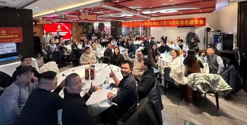 4同心聚力启新程，声动新春耀未来|ZOBO卓邦出席北京声光视讯行业协会会员大会暨新春联谊会