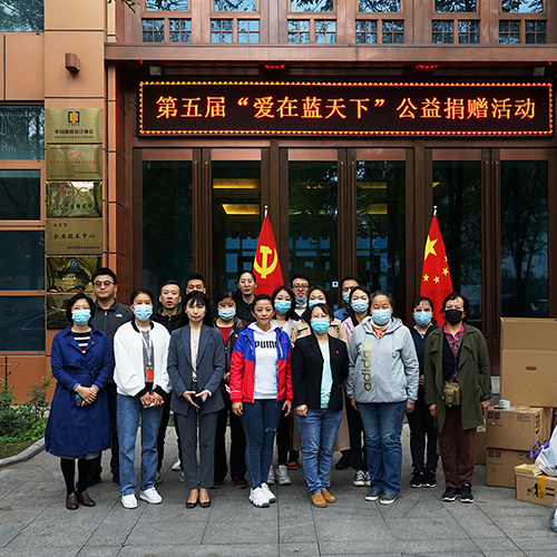 显党员风范 行企业担当|ZOBO卓邦“爱在蓝天下”公益捐赠一直在行动