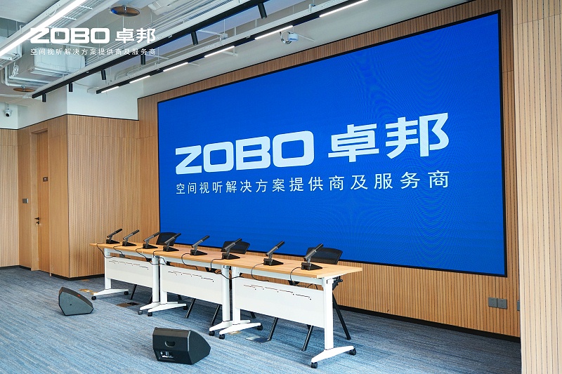 7ZOBO卓邦多功能厅案例 | 丰汇中心空间视听解决方案及服务
