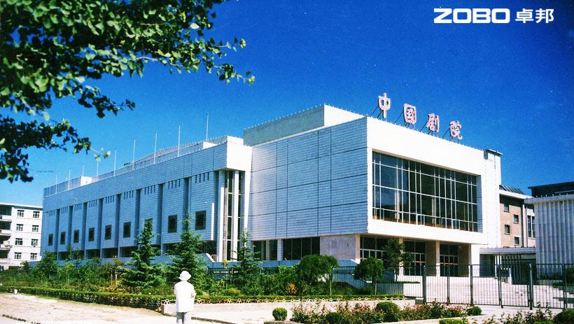 ZOBO卓邦为中国剧院打造扩声系统
