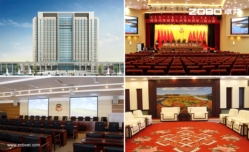 内蒙古兴安盟党政综合办公大楼会议音视频系统