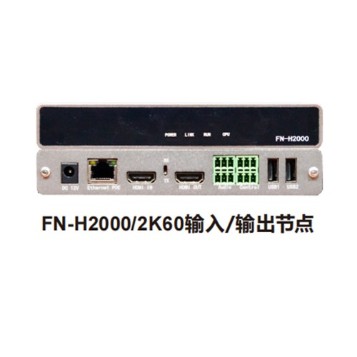 ZOBO 指挥 报告厅  FreeNet分布式系统 FreeNet-H2K60输入/输出 节点FN-H2000